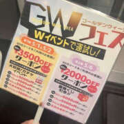 ヒメ日記 2025/05/01 14:37 投稿 れい ぼいんWORK