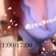 ヒメ日記 2025/05/05 12:03 投稿 れい ぼいんWORK