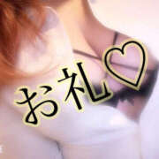 ヒメ日記 2025/05/14 14:37 投稿 れい ぼいんWORK