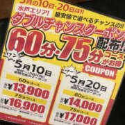 ヒメ日記 2025/05/15 14:15 投稿 れい ぼいんWORK