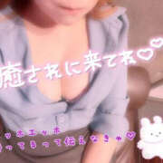 ヒメ日記 2025/05/20 18:23 投稿 れい ぼいんWORK