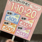 ヒメ日記 2025/07/01 15:24 投稿 れい ぼいんWORK