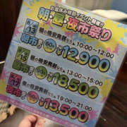 ヒメ日記 2025/08/03 09:42 投稿 れい ぼいんWORK