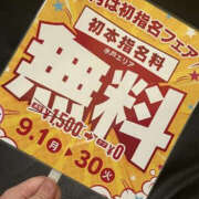 ヒメ日記 2025/08/15 19:49 投稿 れい ぼいんWORK