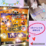 ヒメ日記 2025/10/02 17:52 投稿 れい ぼいんWORK