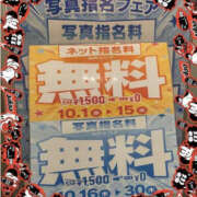 ヒメ日記 2025/10/02 17:55 投稿 れい ぼいんWORK