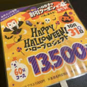 れい イベントのお知らせ🎪 ぼいんWORK