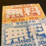 れい イベントのお知らせ2🎪 ぼいんWORK