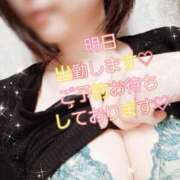 ヒメ日記 2025/09/02 23:24 投稿 りあ 池袋人妻城