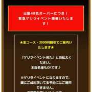 ヒメ日記 2025/09/03 14:12 投稿 りあ 池袋人妻城