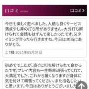 ヒメ日記 2025/05/31 23:40 投稿 林幸 五十路マダム　和歌山店