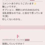 ヒメ日記 2025/09/17 14:14 投稿 林幸 五十路マダム　和歌山店