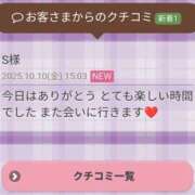 ヒメ日記 2025/10/10 22:30 投稿 林幸 五十路マダム　和歌山店