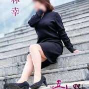 ヒメ日記 2025/10/31 23:32 投稿 林幸 五十路マダム　和歌山店