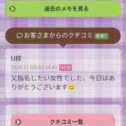ヒメ日記 2025/11/05 18:48 投稿 林幸 五十路マダム　和歌山店