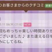 ヒメ日記 2025/11/07 16:04 投稿 林幸 五十路マダム　和歌山店