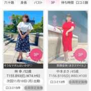 ヒメ日記 2025/11/07 16:14 投稿 林幸 五十路マダム　和歌山店