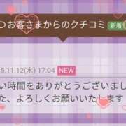 ヒメ日記 2025/11/12 19:58 投稿 林幸 五十路マダム　和歌山店