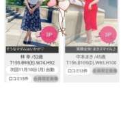 ヒメ日記 2025/11/17 09:58 投稿 林幸 五十路マダム　和歌山店