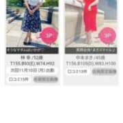 ヒメ日記 2025/11/17 19:52 投稿 林幸 五十路マダム　和歌山店