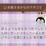 ヒメ日記 2025/11/27 12:26 投稿 林幸 五十路マダム　和歌山店