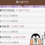 ヒメ日記 2025/12/05 08:52 投稿 林幸 五十路マダム　和歌山店