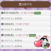 ヒメ日記 2025/12/22 15:48 投稿 林幸 五十路マダム　和歌山店