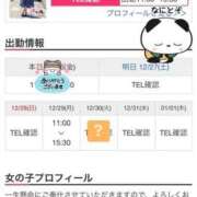 ヒメ日記 2025/12/26 12:38 投稿 林幸 五十路マダム　和歌山店