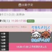 ヒメ日記 2026/01/02 22:14 投稿 林幸 五十路マダム　和歌山店