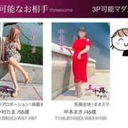 ヒメ日記 2026/01/06 20:00 投稿 林幸 五十路マダム　和歌山店