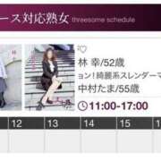 ヒメ日記 2026/01/14 09:56 投稿 林幸 五十路マダム　和歌山店