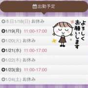 ヒメ日記 2026/01/19 00:50 投稿 林幸 五十路マダム　和歌山店