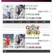 ヒメ日記 2026/01/23 11:24 投稿 林幸 五十路マダム　和歌山店