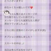 ヒメ日記 2026/01/23 19:50 投稿 林幸 五十路マダム　和歌山店