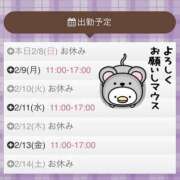 ヒメ日記 2026/02/08 16:00 投稿 林幸 五十路マダム　和歌山店