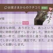 ヒメ日記 2026/02/16 21:54 投稿 林幸 五十路マダム　和歌山店