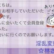 ヒメ日記 2026/02/18 20:04 投稿 林幸 五十路マダム　和歌山店