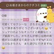 ヒメ日記 2026/02/21 10:54 投稿 林幸 五十路マダム　和歌山店