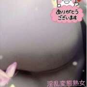 ヒメ日記 2026/02/25 11:02 投稿 林幸 五十路マダム　和歌山店