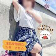 ヒメ日記 2026/03/03 17:22 投稿 林幸 五十路マダム　和歌山店