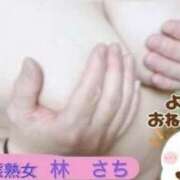 ヒメ日記 2026/03/11 11:08 投稿 林幸 五十路マダム　和歌山店