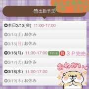 ヒメ日記 2026/03/13 08:20 投稿 林幸 五十路マダム　和歌山店