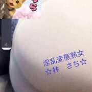 ヒメ日記 2026/03/13 11:10 投稿 林幸 五十路マダム　和歌山店