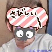 ヒメ日記 2026/03/13 12:38 投稿 林幸 五十路マダム　和歌山店