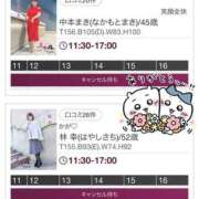 ヒメ日記 2026/03/15 16:06 投稿 林幸 五十路マダム　和歌山店