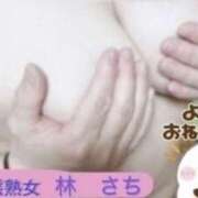 ヒメ日記 2026/03/20 14:00 投稿 林幸 五十路マダム　和歌山店