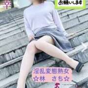 ヒメ日記 2026/03/22 22:46 投稿 林幸 五十路マダム　和歌山店