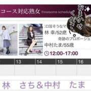 ヒメ日記 2026/03/22 23:14 投稿 林幸 五十路マダム　和歌山店