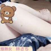 ヒメ日記 2026/04/10 09:00 投稿 林幸 五十路マダム　和歌山店