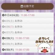 林幸 ☆林　さち☆出勤予定表☆ 五十路マダム　和歌山店